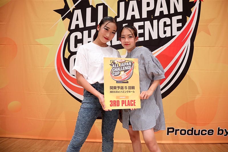 3位