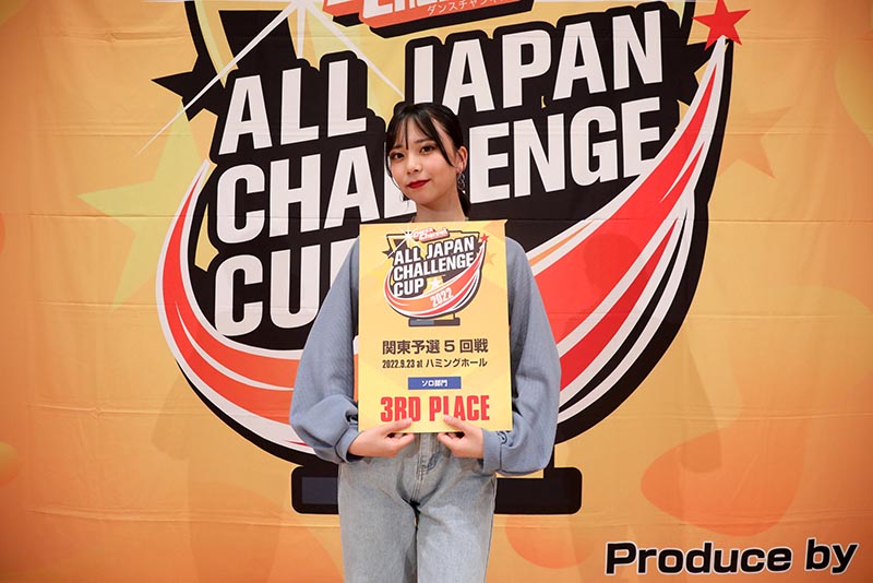 3位