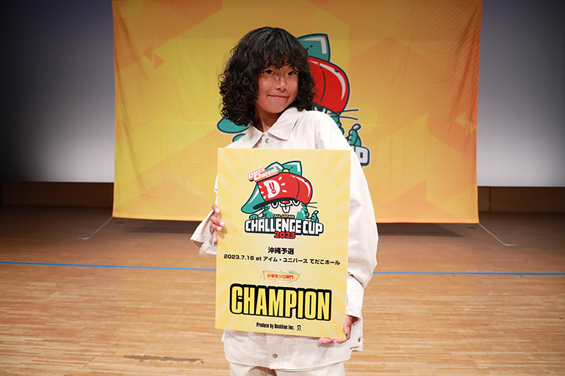 優勝