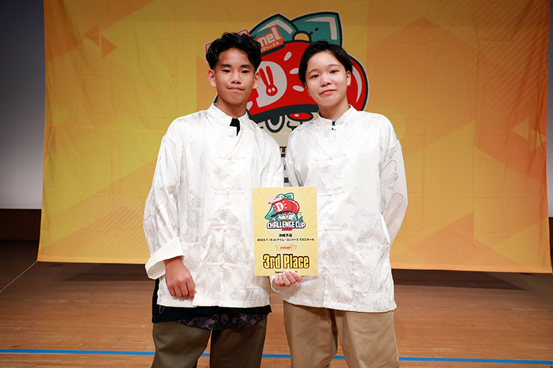 3位