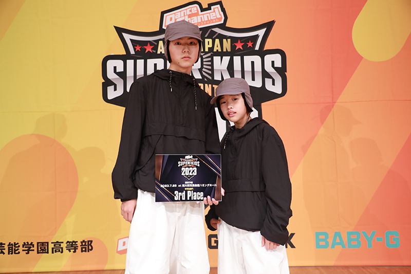 3位