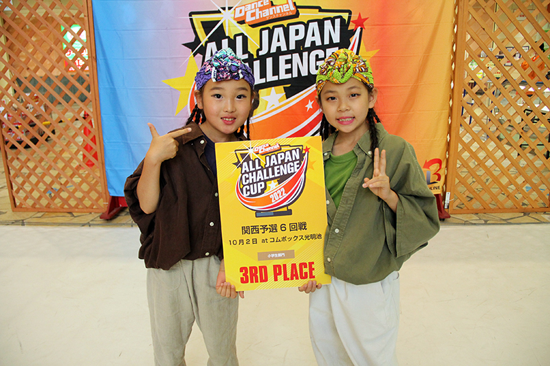 3位