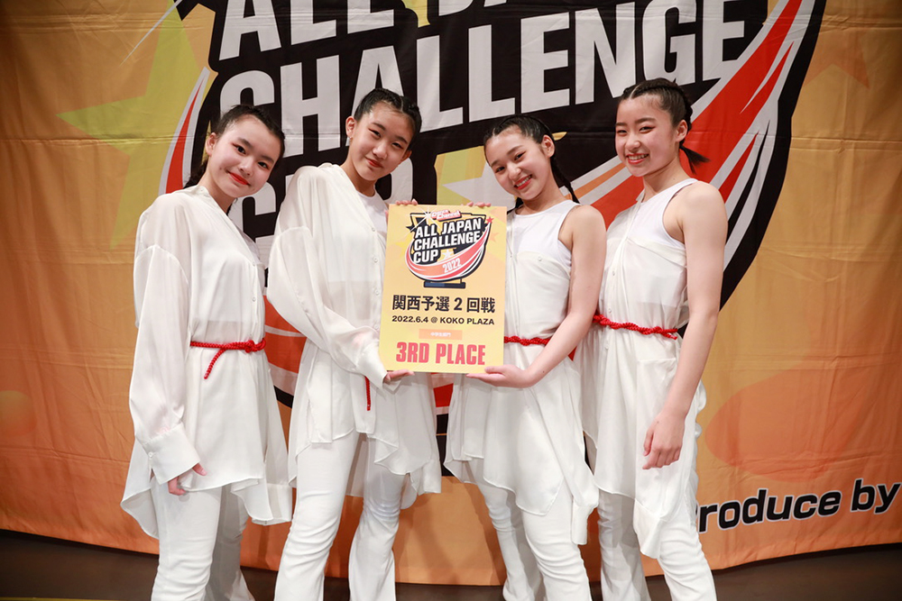 3位