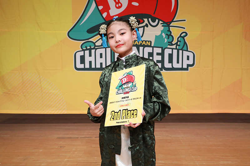準優勝