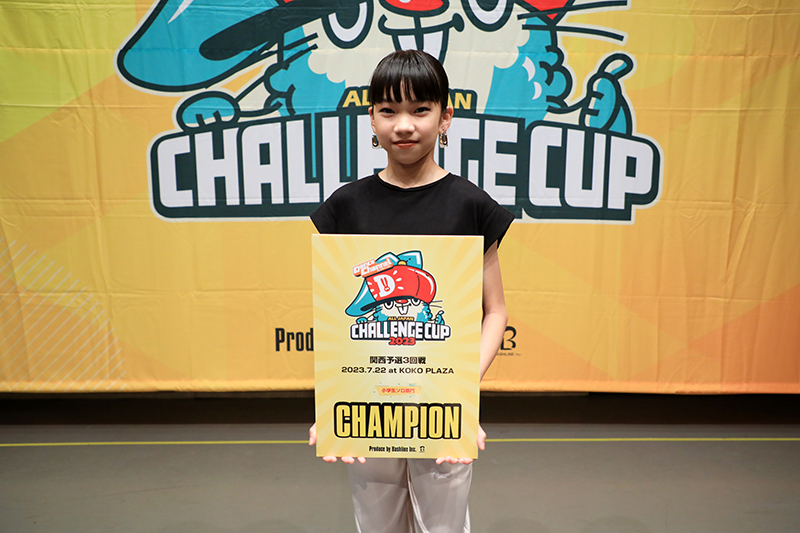 優勝
