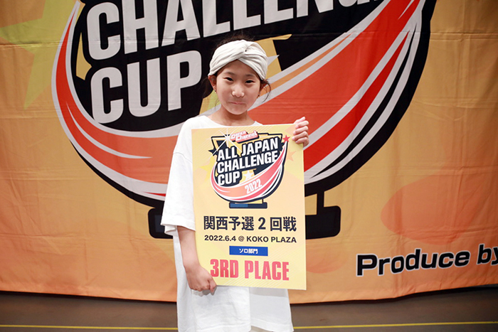 3位