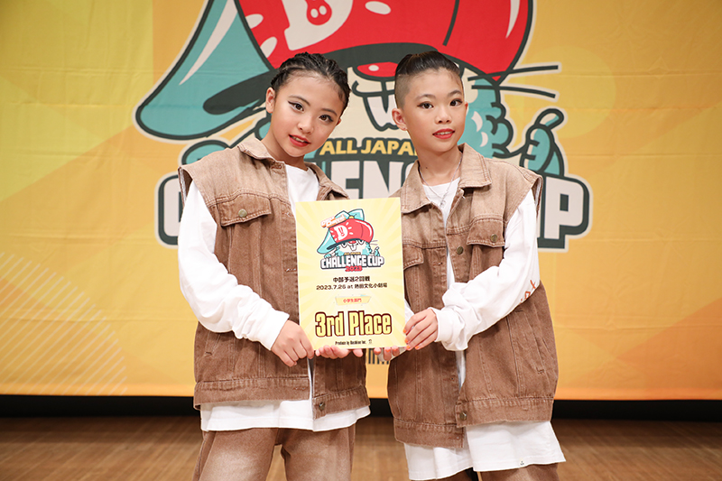 3位