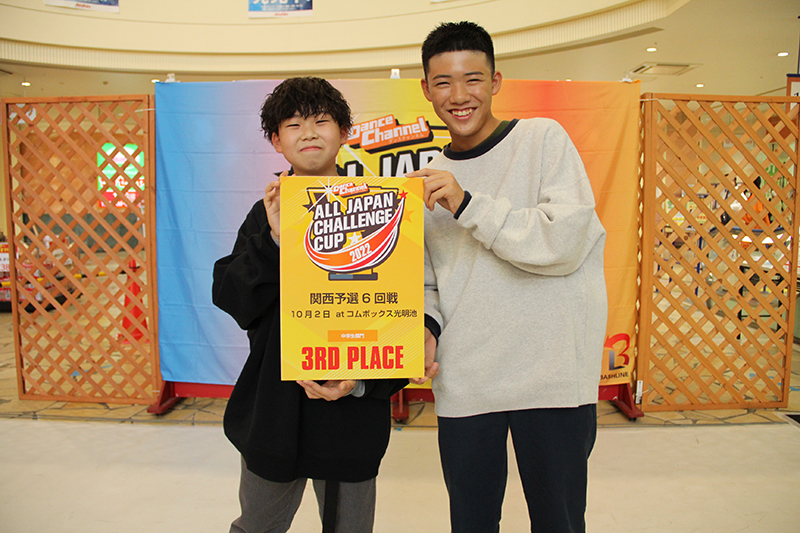 3位
