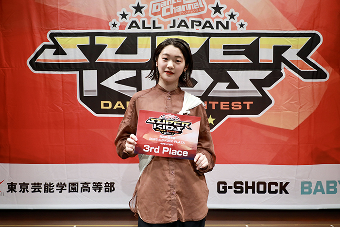 3位