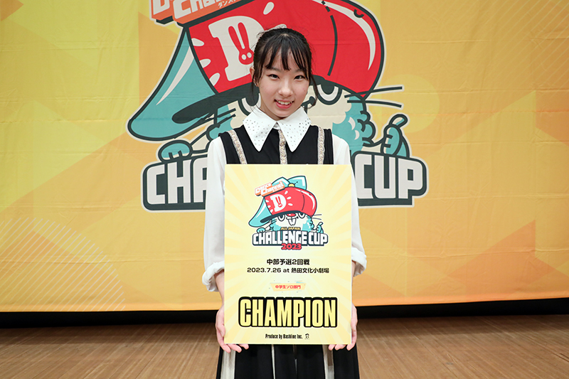 優勝