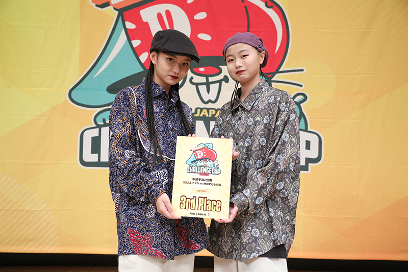 3位