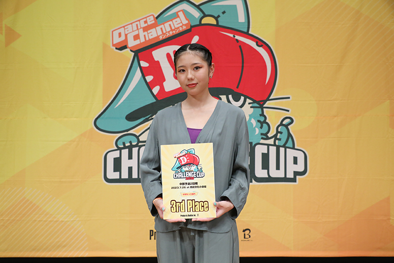 3位