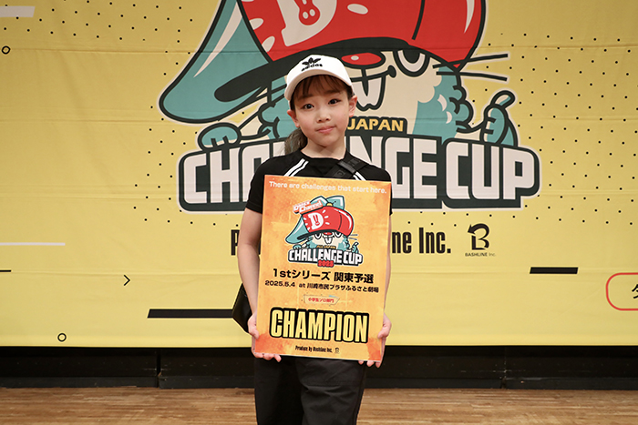 優勝