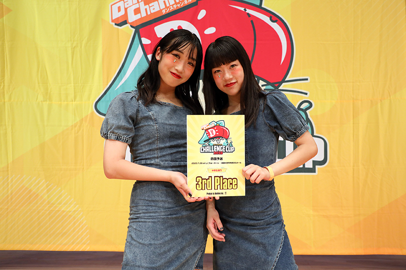 3位