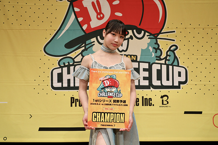 優勝