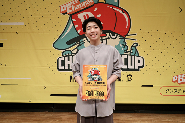3位
