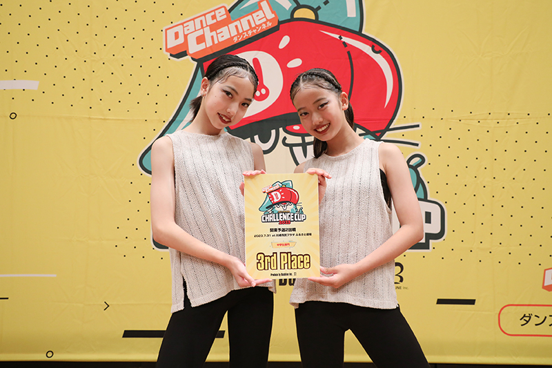 3位