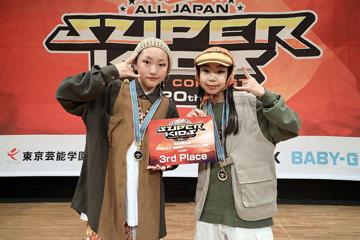 3位