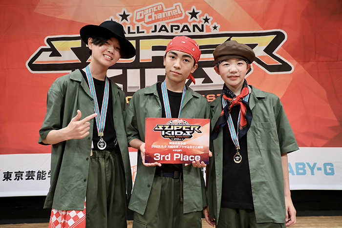 3位