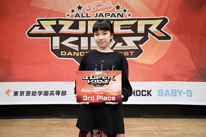 3位
