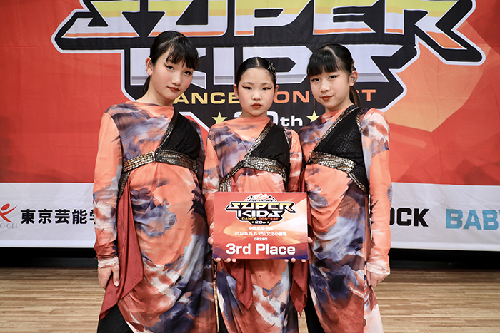 3位