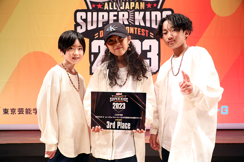 3位