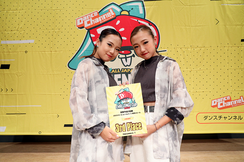 3位
