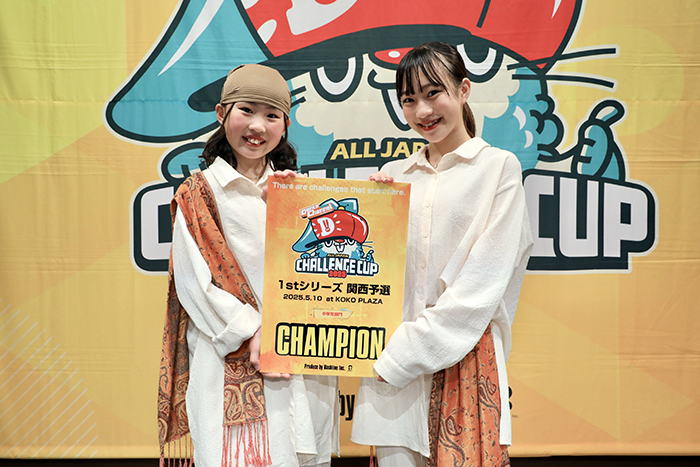 優勝