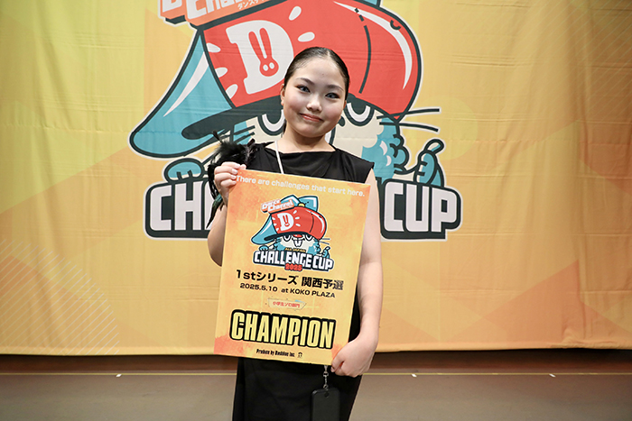 優勝