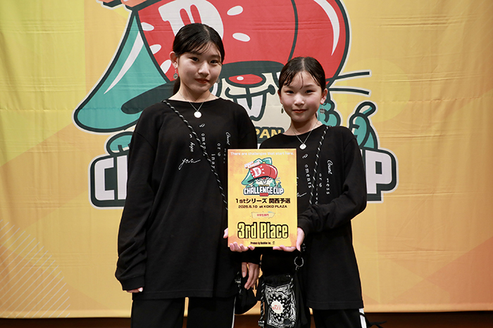 3位