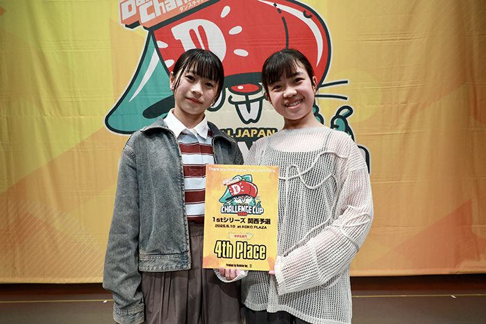 4位