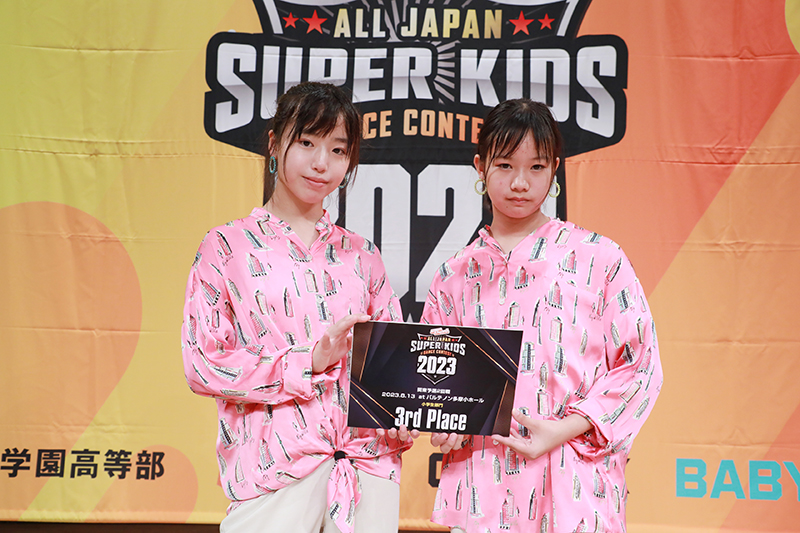 3位
