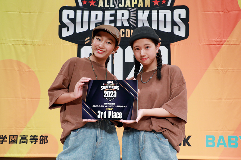 3位
