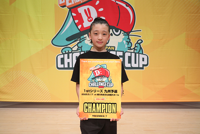 優勝