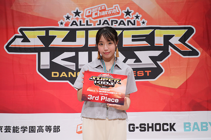 3位