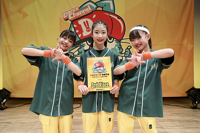 3位