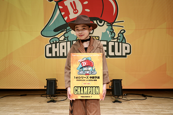 優勝