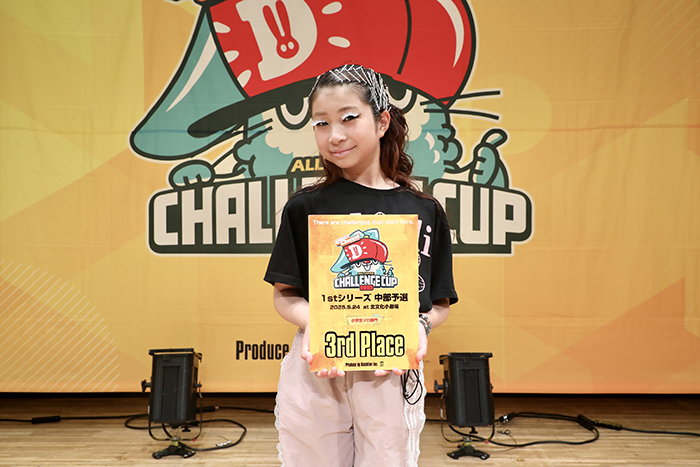 3位
