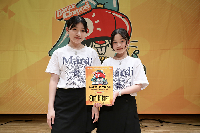 3位