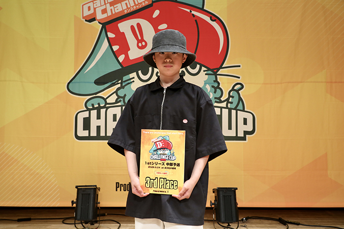 3位