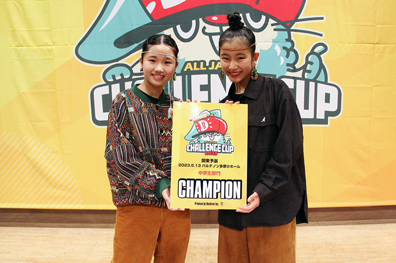 優勝