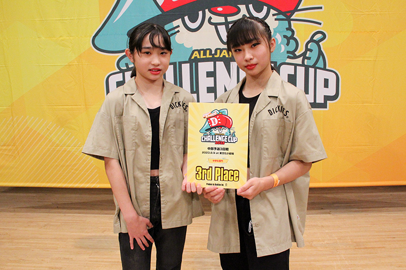3位