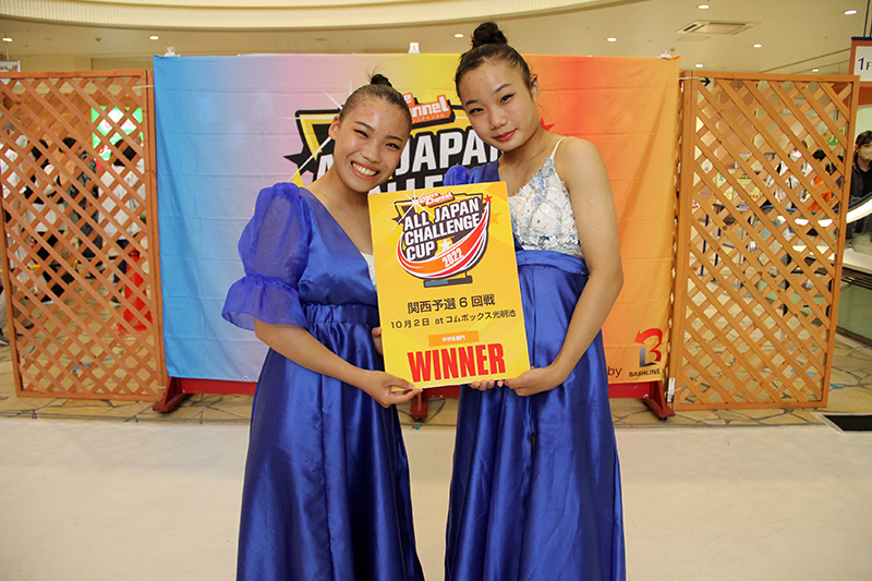 優勝