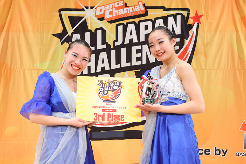3位