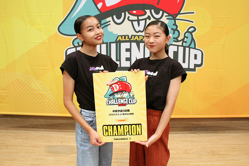 優勝