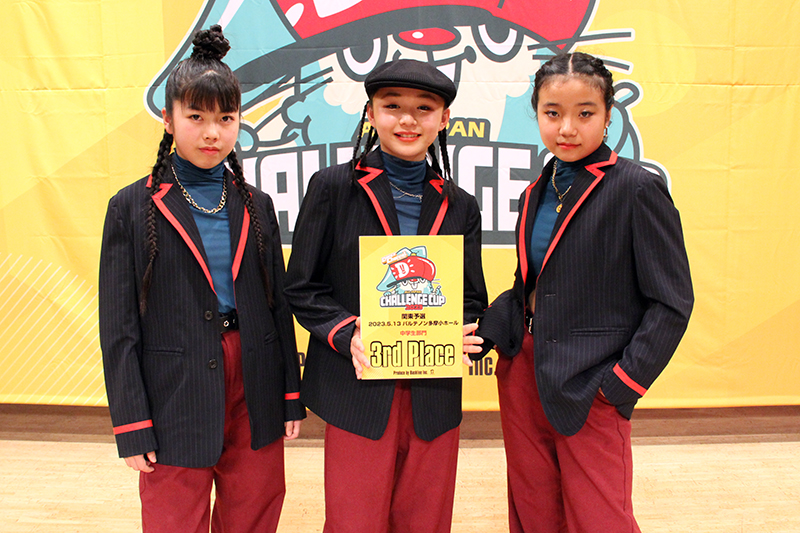3位