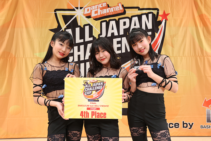 4位