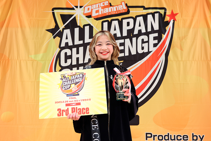 3位
