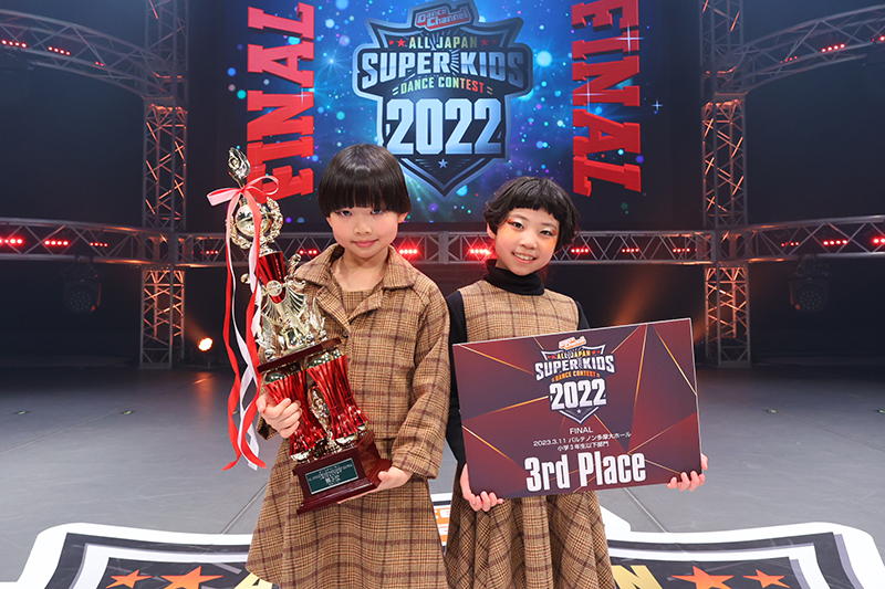 3位