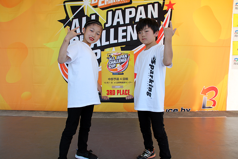 3位